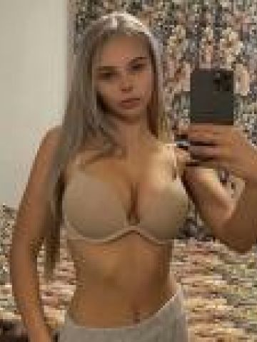 Амина